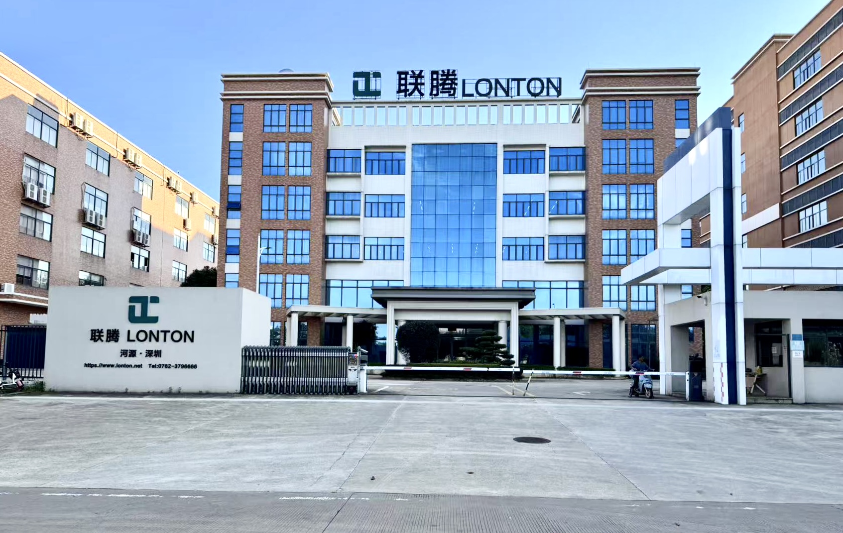 中興新地領導蒞臨聯騰光元 71868㎡智能制造基地考察，共探新能源充電領域深度合作新機遇