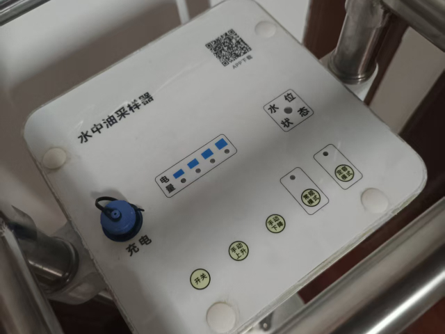 海南小型截取式水中油分層采樣器特點
