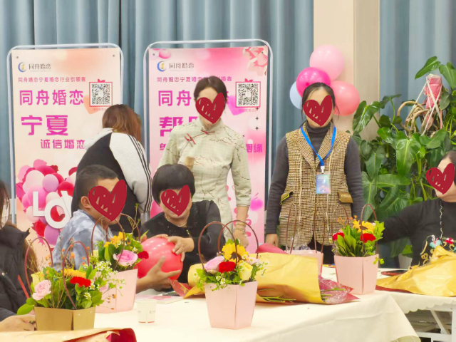 固原傳統(tǒng)相親群,相親