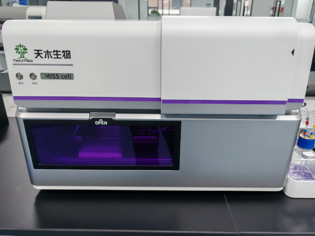 長(zhǎng)沙根系微生物液滴培養(yǎng)組學(xué)系統(tǒng) 無(wú)錫源清天木生物科技供應(yīng)