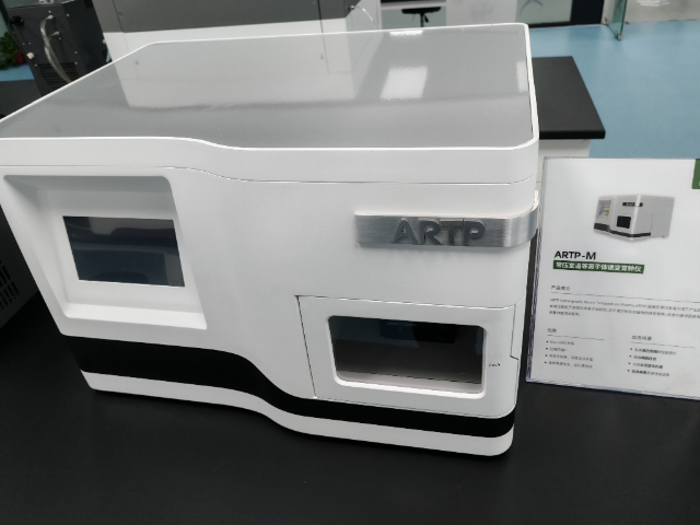 重慶霉菌誘變育種儀,誘變育種儀