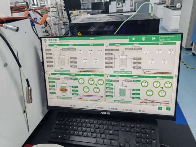 廣西生物反應器咨詢報價,生物反應器
