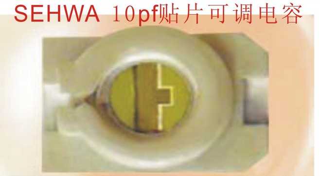 江西插件可調電容應用案例 深圳市華億電子供應