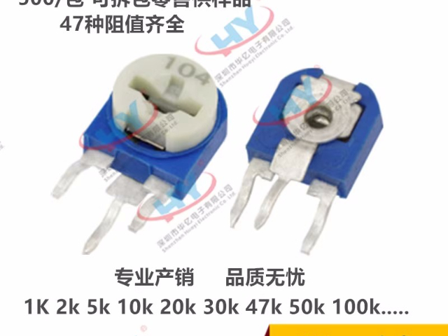 湖南玻璃釉可調(diào)電阻批發(fā)零售 深圳市華億電子供應