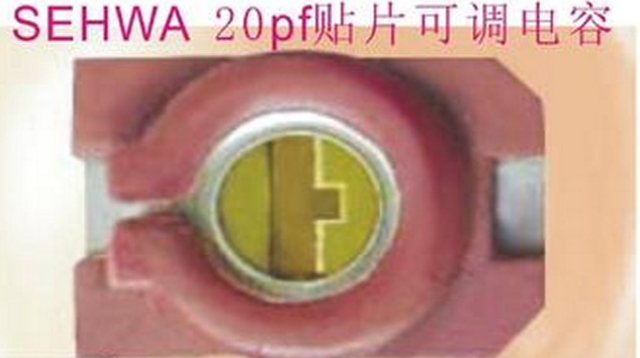 貴州線繞可調電容應用案例 深圳市華億電子供應