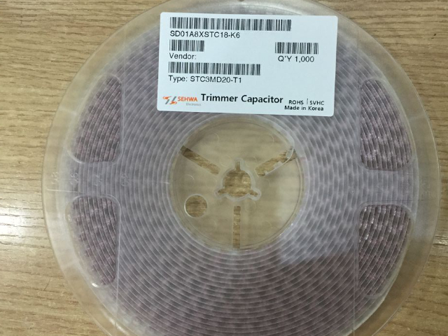 湖北高精度可調電容批發零售 深圳市華億電子供應