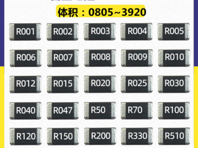 陜西低阻值合金電阻應用案例