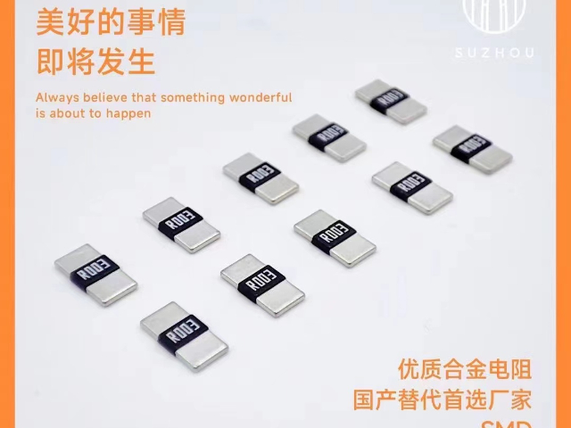 四川高功率合金電阻阻值 深圳市華億電子供應(yīng)