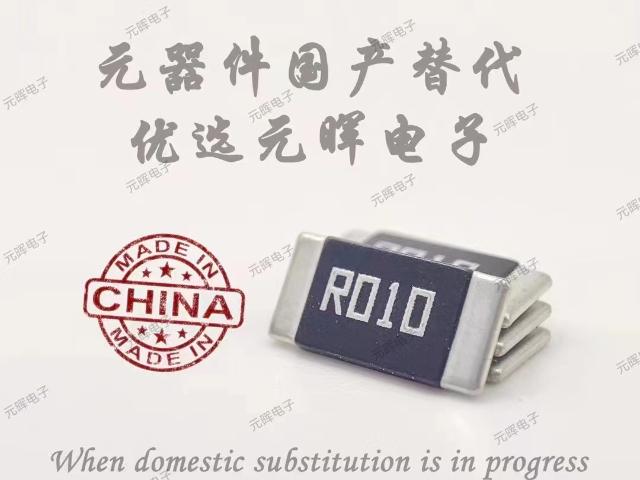 河北錳銅合金電阻規(guī)格型號 深圳市華億電子供應(yīng);