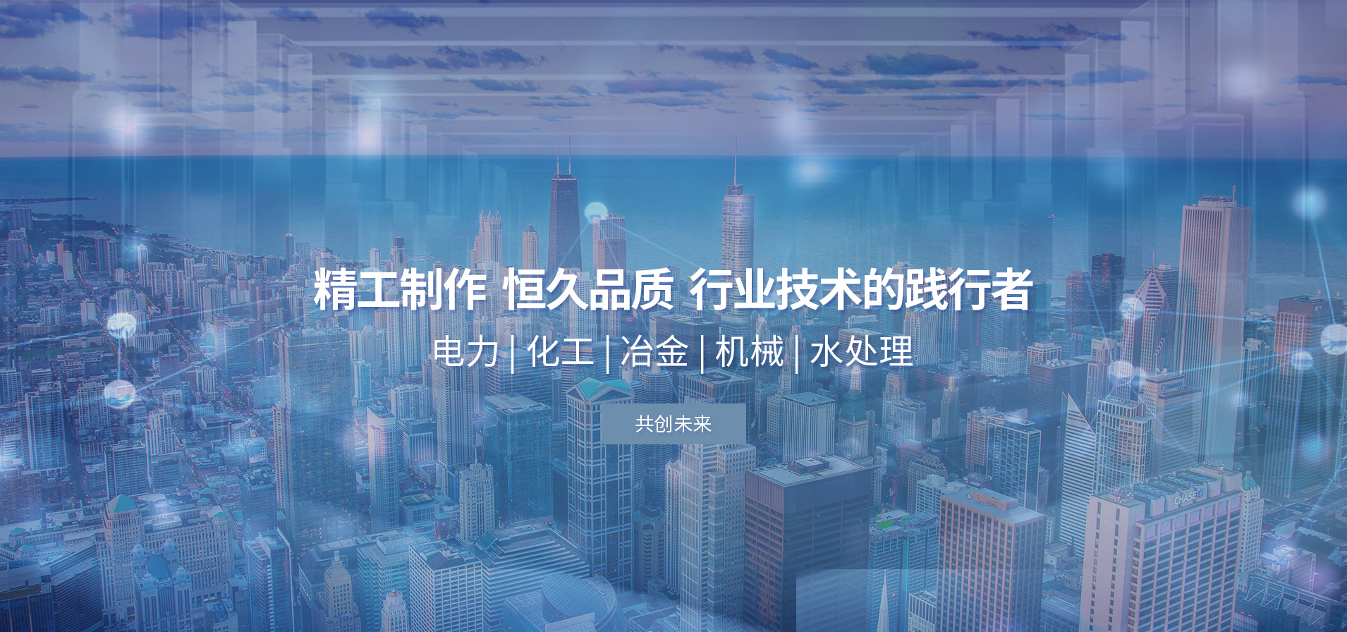 湖北中罗电气科技广发(中国)公司介绍