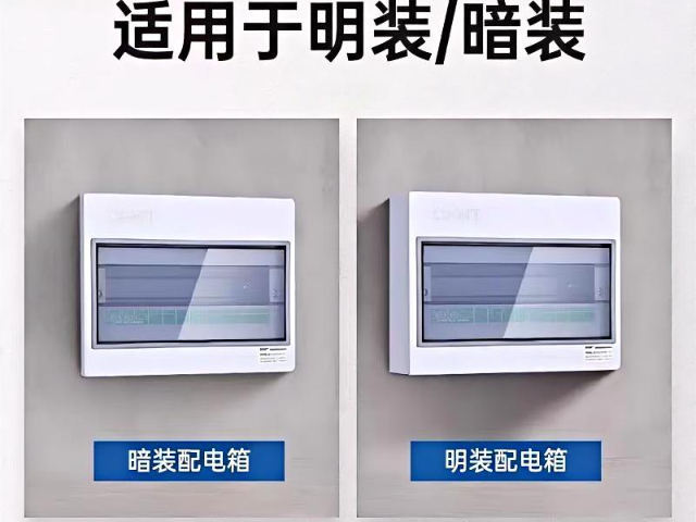 安徽配電箱使用方法