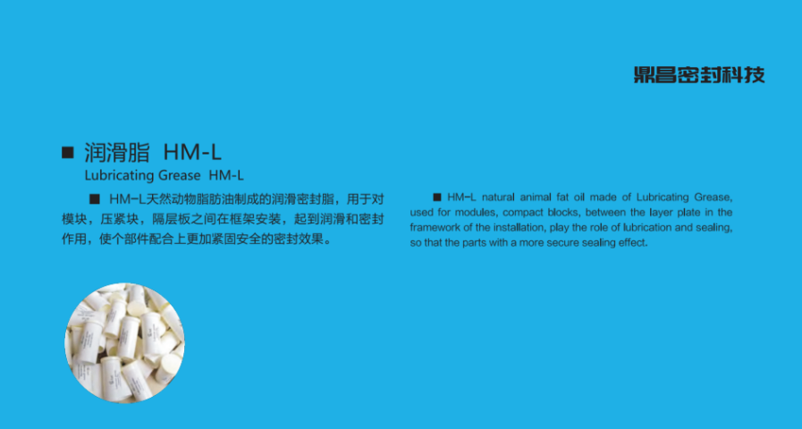 上海海纜密封裝置批發