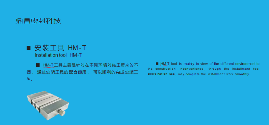 浙江空調(diào)管穿墻密封裝置源頭廠家,密封裝置