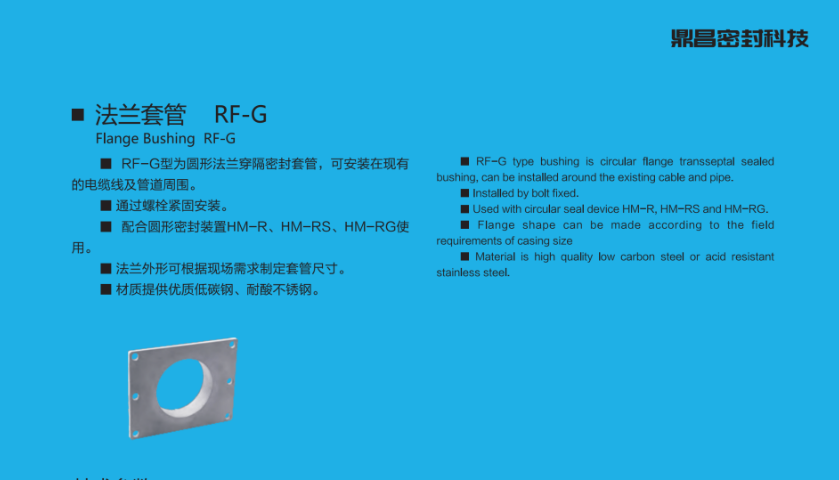 浙江空調(diào)管穿墻密封裝置哪里買 鼎昌密封科技供應(yīng)