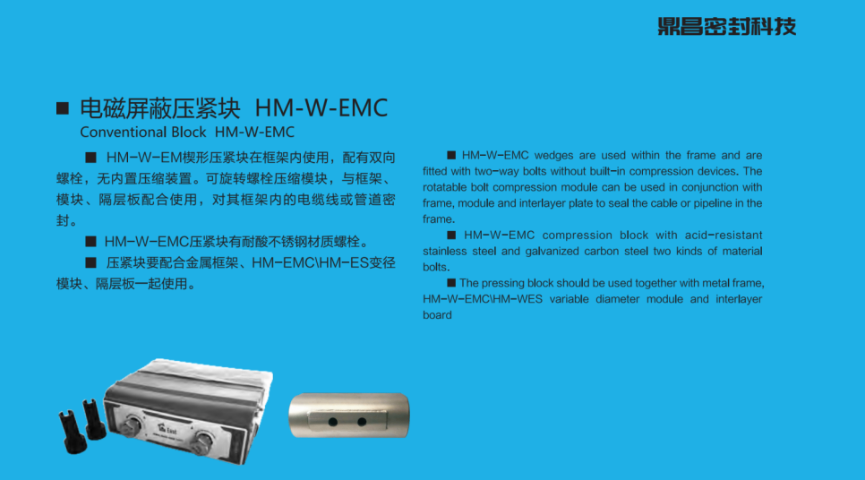 消防管穿墻密封裝置哪里有