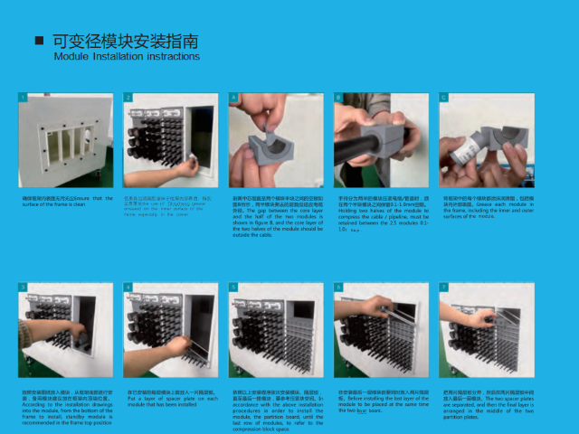 上?？照{管穿墻密封裝置制造廠家