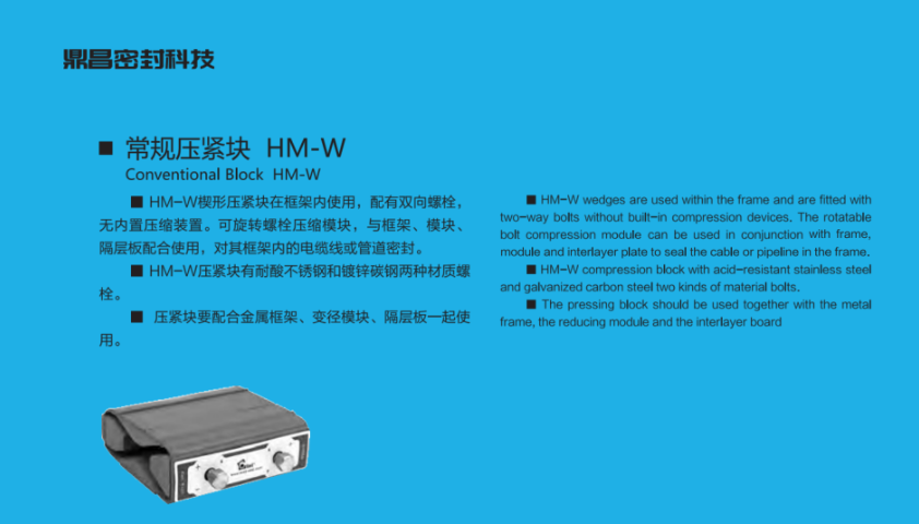 杭州消防管穿墻密封裝置哪里有