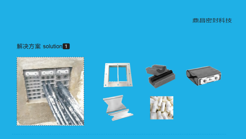 上海海纜密封裝置批發(fā)廠家,密封裝置