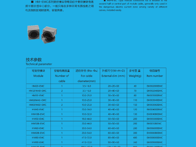 杭州密封裝置制造廠家