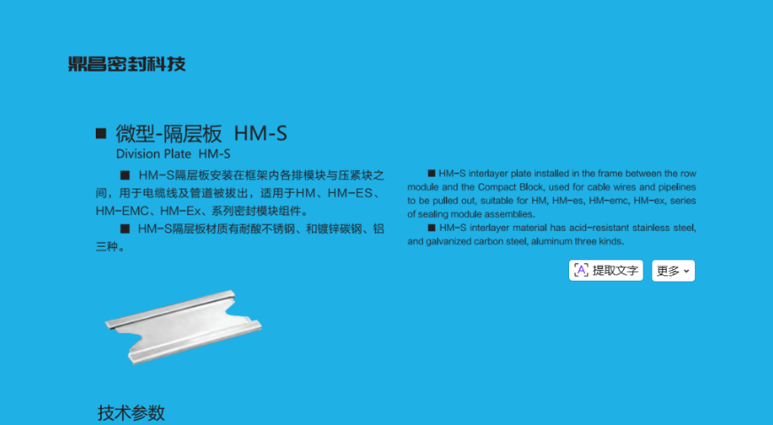 上海海纜密封裝置批發(fā),密封裝置