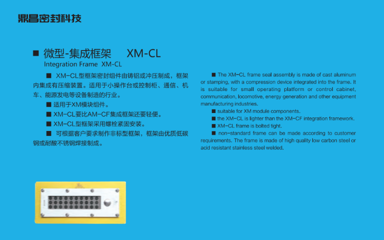 杭州管道穿樓板密封裝置源頭廠家