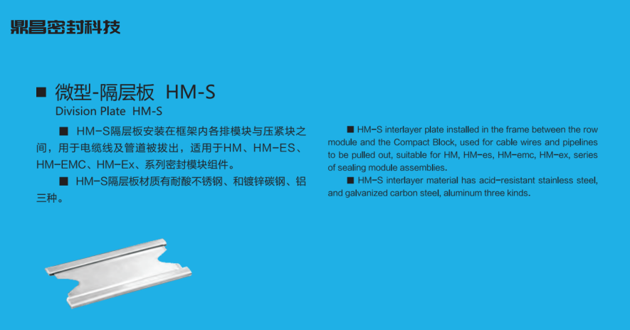 杭州密封裝置制造廠家,密封裝置