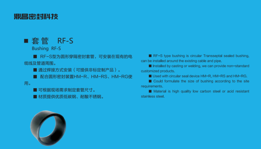 圓形單孔密封裝置實(shí)力廠(chǎng)家 鼎昌密封科技供應(yīng)