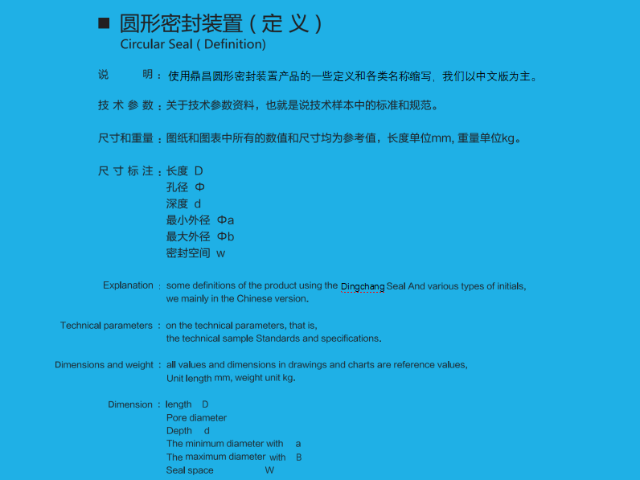 江蘇風(fēng)電電纜穿隔密封裝置價格