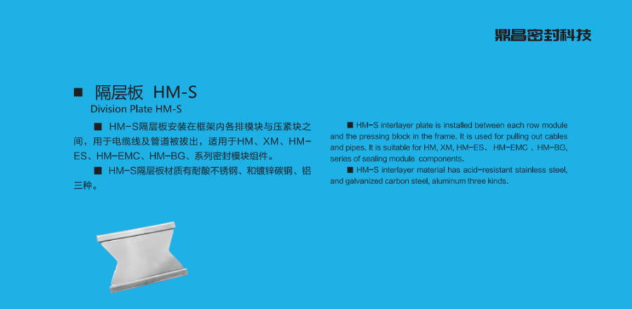 浙江密封裝置聯(lián)系電話