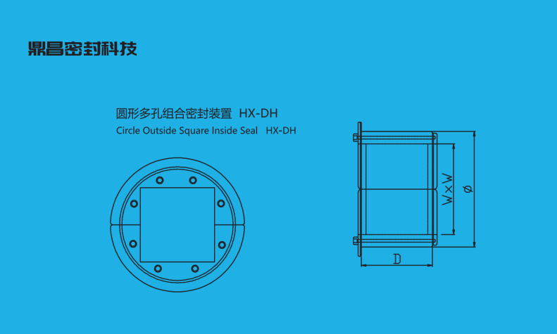 上海圓形單孔密封裝置廠家推薦