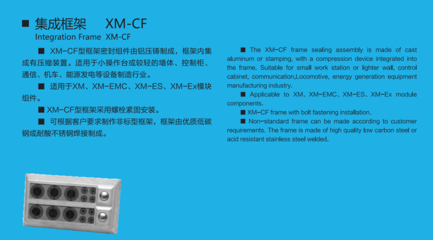 上海風(fēng)電電纜穿隔密封裝置服務(wù)商 鼎昌密封科技供應(yīng)