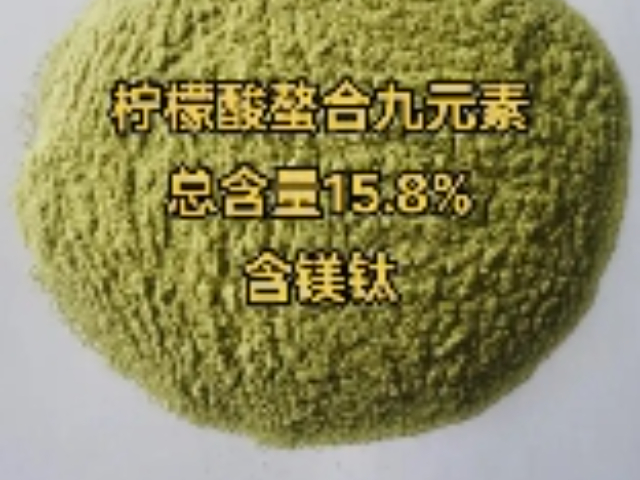 马鞍山挑选褐藻寡糖螯合微量元素,褐藻寡糖螯合微量元素