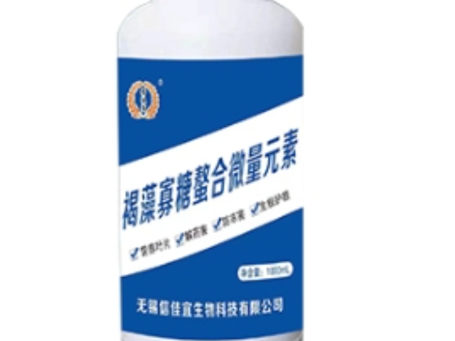 马鞍山挑选褐藻寡糖螯合微量元素,褐藻寡糖螯合微量元素