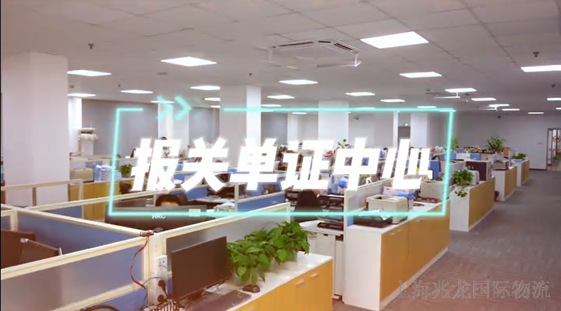 蘇州設(shè)備報(bào)關(guān)需要什么資料,報(bào)關(guān)