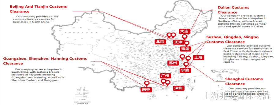 大连加急报关服务,报关