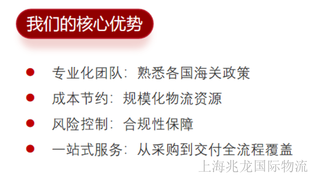 上海自贸区化妆品国际贸易代理多少钱,国际贸易代理