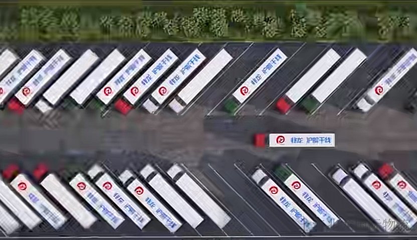 陕西零担国内运输费用,国内运输