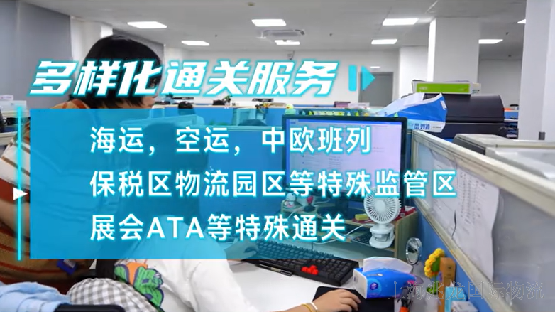 蘇州設(shè)備報(bào)關(guān)需要什么資料,報(bào)關(guān)