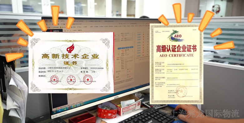 大连加急报关服务,报关