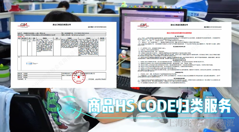 北京保税报关服务