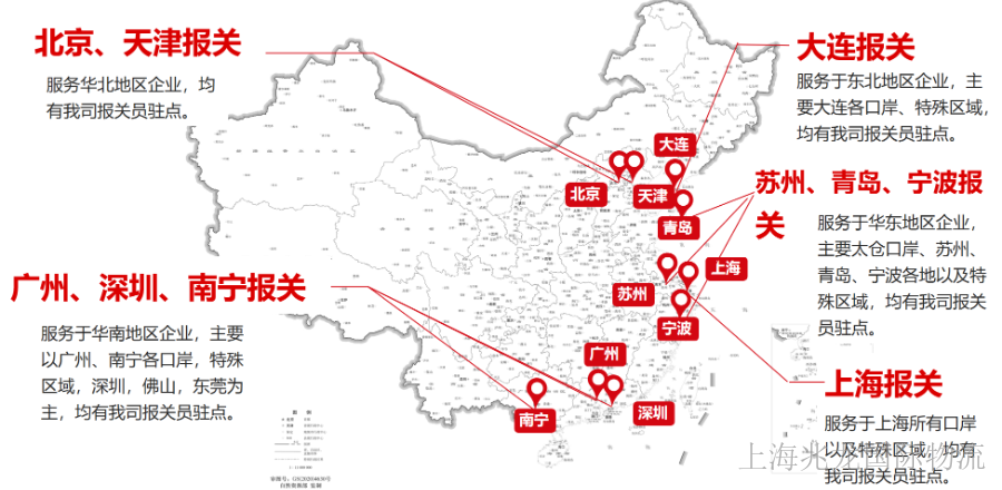 大连加急报关服务,报关