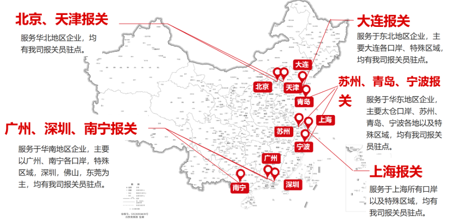 上海加急報(bào)關(guān)服務(wù) 創(chuàng)新服務(wù) 兆龍國(guó)際物流供應(yīng)