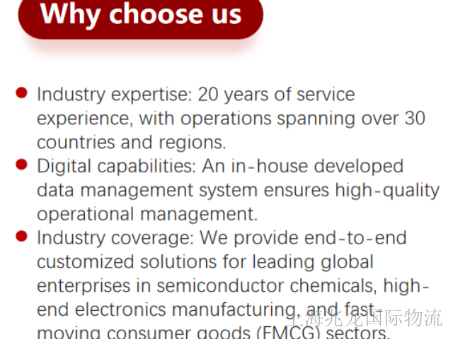 德国空运国际贸易代理公司,国际贸易代理