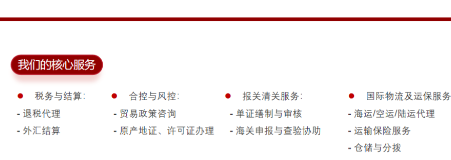 上海自貿(mào)區(qū)汽車配件國際貿(mào)易代理公司 推薦咨詢 兆龍國際物流供應(yīng)