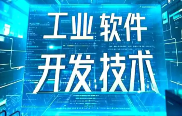 金山區(qū)本地軟件開發(fā)好處