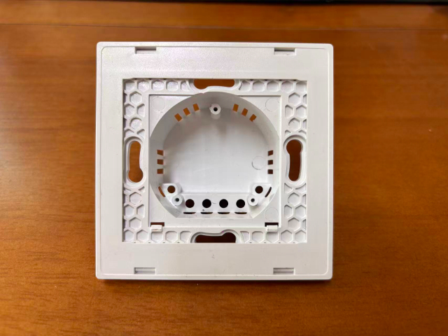 智能觸摸開關(guān)生產(chǎn)廠家 歡迎來電 深圳市久茂塑膠五金供應(yīng)