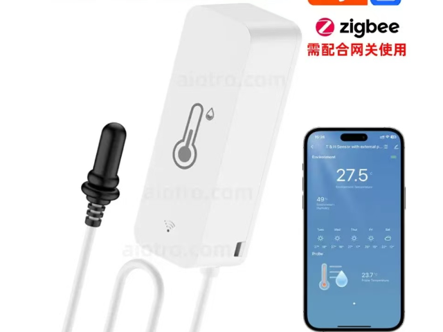 北京本地溫濕度傳感器商家 誠信為本 深圳市久茂塑膠五金供應