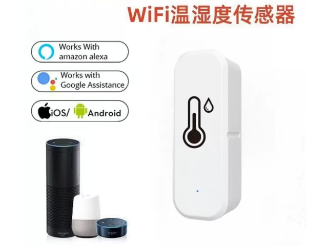 上海大型溫濕度傳感器現(xiàn)貨,溫濕度傳感器