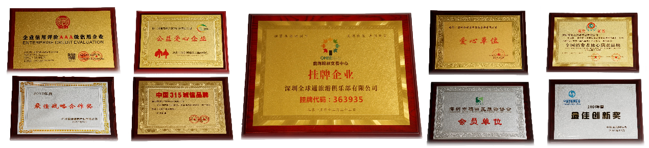 香港澳宝典大全