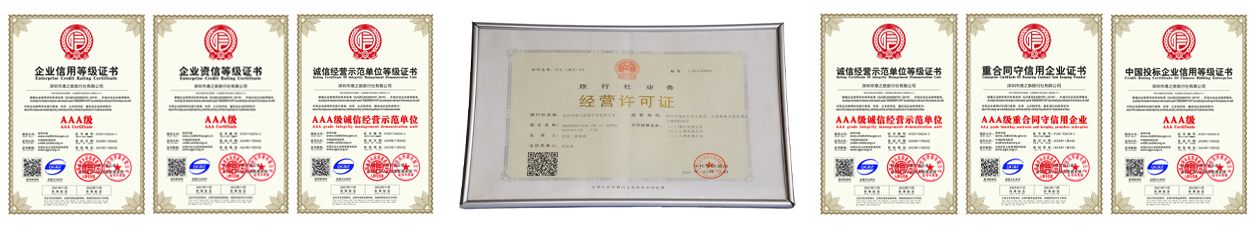 香港澳宝典大全